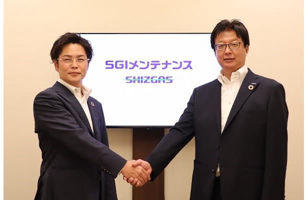 静岡ガス・エンジら、太陽光発電メンテの新会社設立
