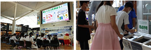 サントリー、空港でペットボトル「水平リサイクル」
