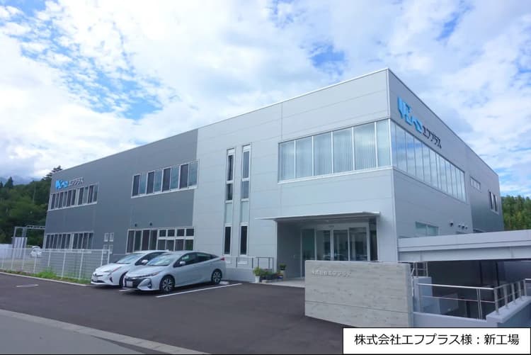 第二電力、エフプラスに太陽光PPA追加導入決定