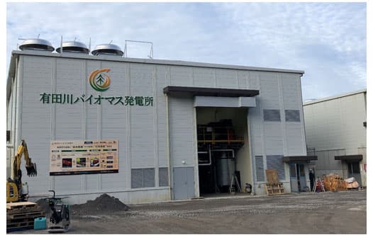 中部電力、再エネ発電＋熱供給で未利用間伐を地産地消
