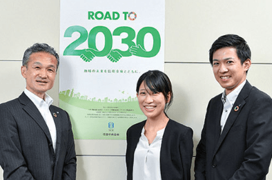 信金中央金庫　中小企業「脱炭素化」支援策とは