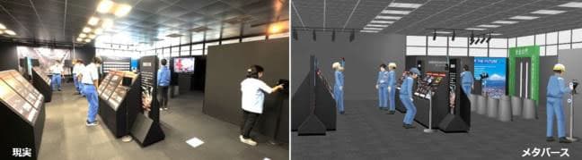 明電舎ら、メタバースで安全教育　実際の事故を疑似体験