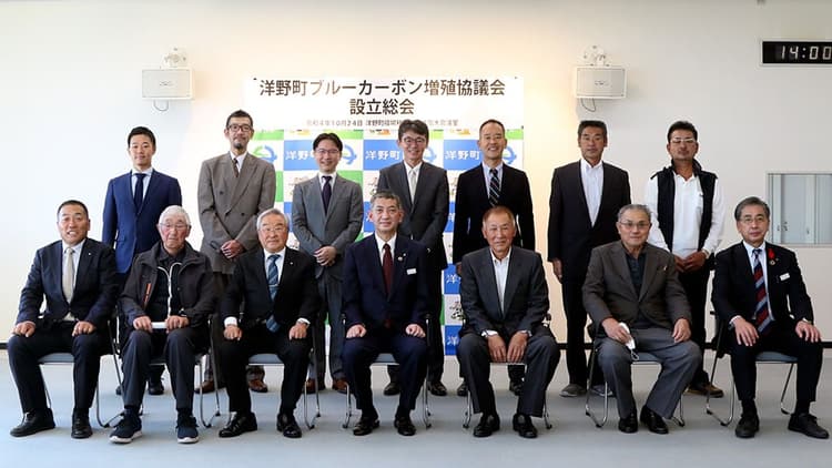 住友商事、岩手で「ブルーエコノミー」事業を推進　クレジット取得を支援