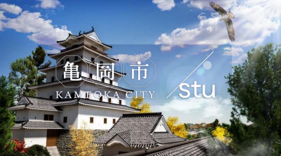 亀岡市、メタバース活用　歴史文化資源をデジタル化へ