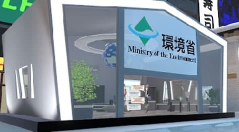環境省、世界的VRイベントにブース出展　脱炭素の取り組みをPR