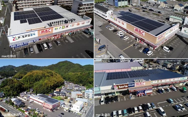 第二電力、四国のドラッグストア4店舗にPPAで太陽光導入