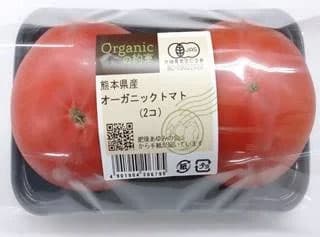東急ストア、温室効果ガス削減率「星3つ」のトマト発売