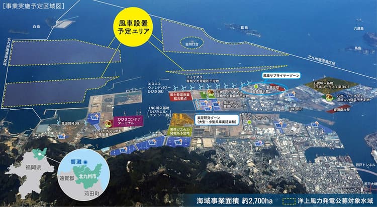 220MWの北九州・洋上風力発電建設工事、五洋と日鉄エンジJVが受注