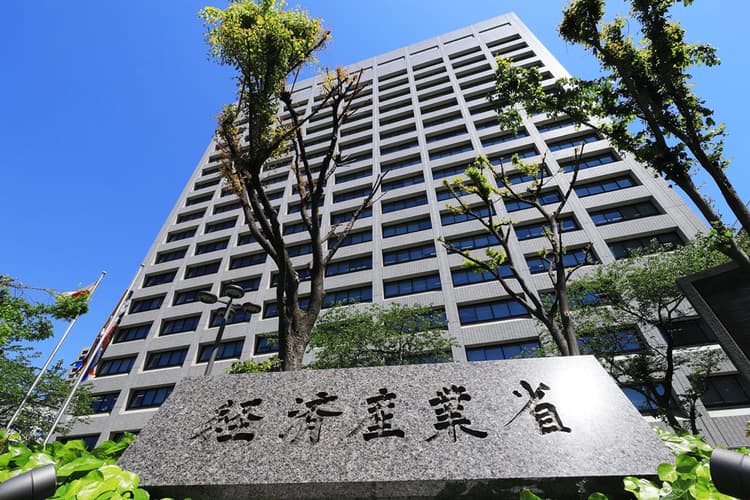 web3事業環境整えブロックチェーン企業増加目指す　経産省が目標案発表