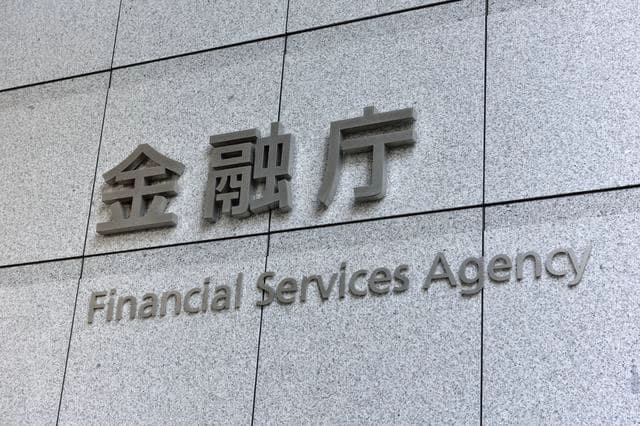 金融機関におけるカーボン・クレジットの取扱いについて、金融庁がQ＆A公開