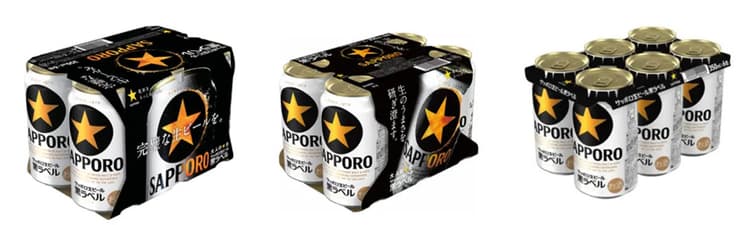 サッポロビール、6缶パックの紙資材を約7割削減　首都圏でテスト販売