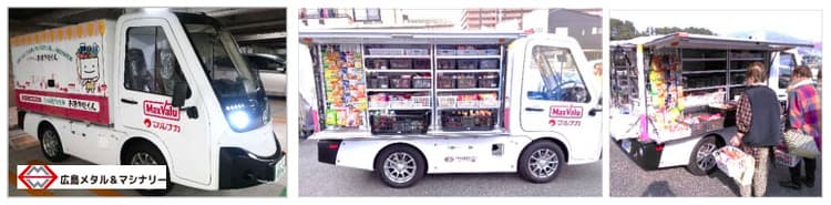 マックスバリュ西日本、EV移動販売車の試験運用を開始　呉市で