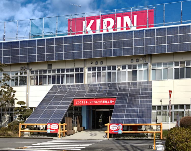 キリンビバレッジの製造ライン省エネ化、「事業適応計画」に認定