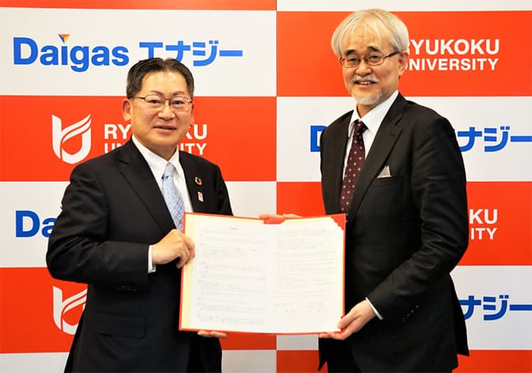 龍谷大学とDaigasエナジー、「再エネ100％の大学」実現へ連携協定