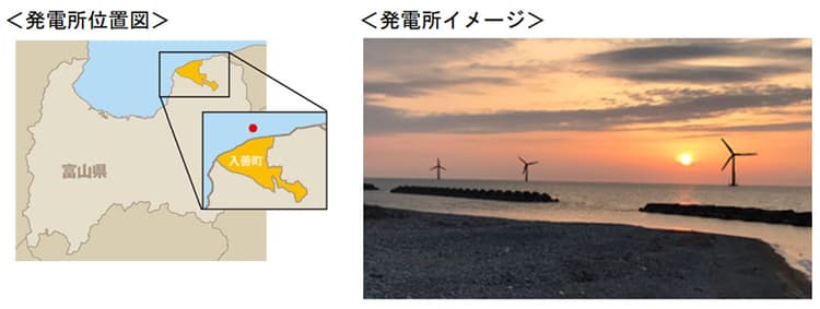 JFEエンジら、富山・洋上風力発電事業に出資　民間資金で一般海域に建設
