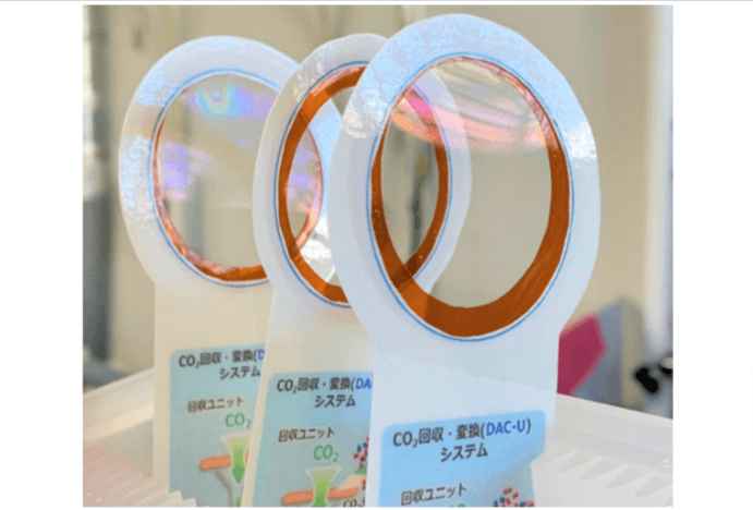 九大・双日ら、大気中のCO2を直接回収・利用する装置の活用実証