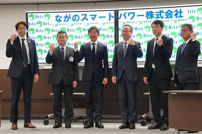 日立造船と長野市、自治体新電力を設立