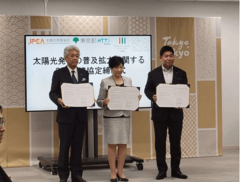 東京都、25年新築建物への太陽光発電義務化で川崎市・JPEAと連携　