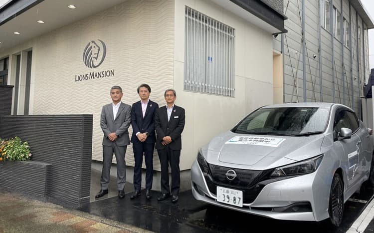 日産と大京、EV活用でマンションギャラリーを防災拠点に