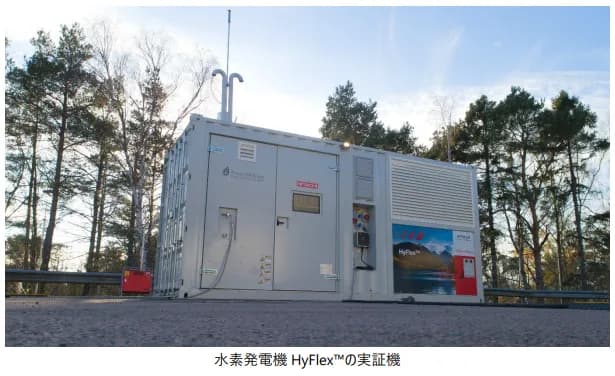 日立エナジー、北欧の蓄電池メーカーと水素発電機の実証機を開発