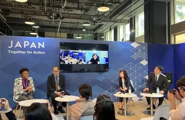 世界に日本の環境技術をアピール　環境省、COP28で気候変動対策セミナー開催