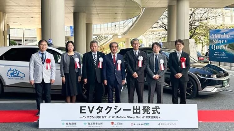 EVタクシーで観光名所めぐり　住商グループ、インバウンド向け新サービス