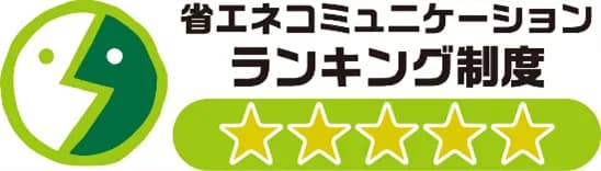 エネルギー小売事業者による省エネ情報提供の充実度を評価　24年度結果発表