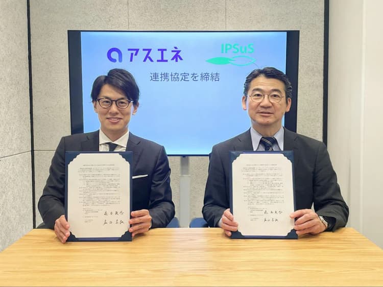 「エコアクション21」認証・登録を目指す中小企業に、アスエネ提供へ