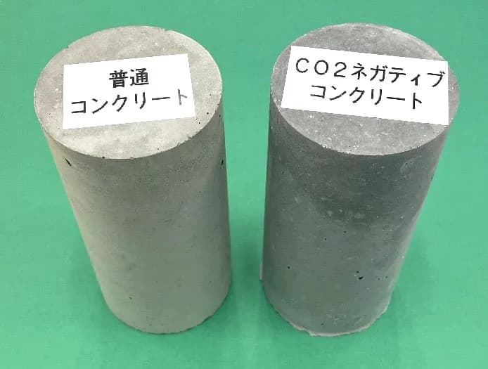 自販機回収のCO2、コンクリート原料に　アサヒ飲料と西松建設
