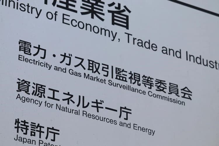 ベースロード市場オークションの監視結果公表　供出価格は「適正」