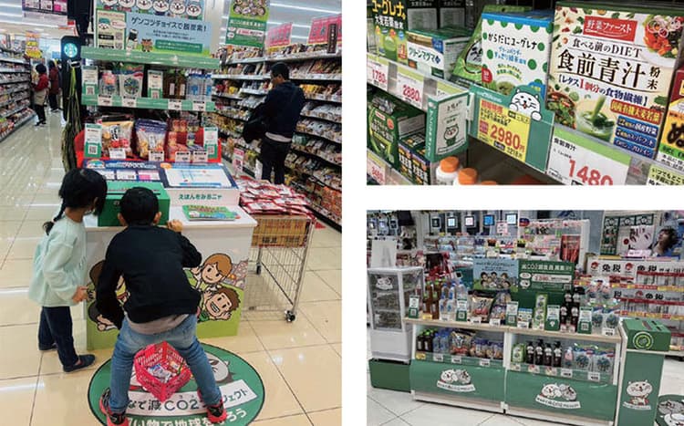 「グリーンウォッシュ恐れずに活動を推進する」　日本総研の脱炭素構造改革