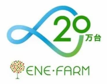 大阪ガスの家庭用燃料電池「エネファーム」、累計販売数20万台を突破