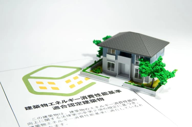 省エネ基準適合が全面義務化　25年度から床面積10平米以下は適合外に