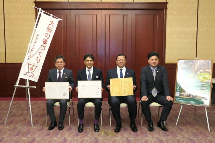 チューリッヒ、大阪で里山再生プロジェクト始動　国内3カ所目