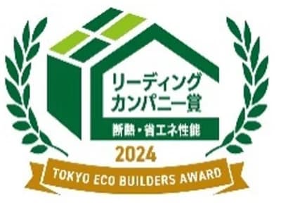 東京都のエコビルダーズアワード、募集要項を公開　応募予定書の受付開始