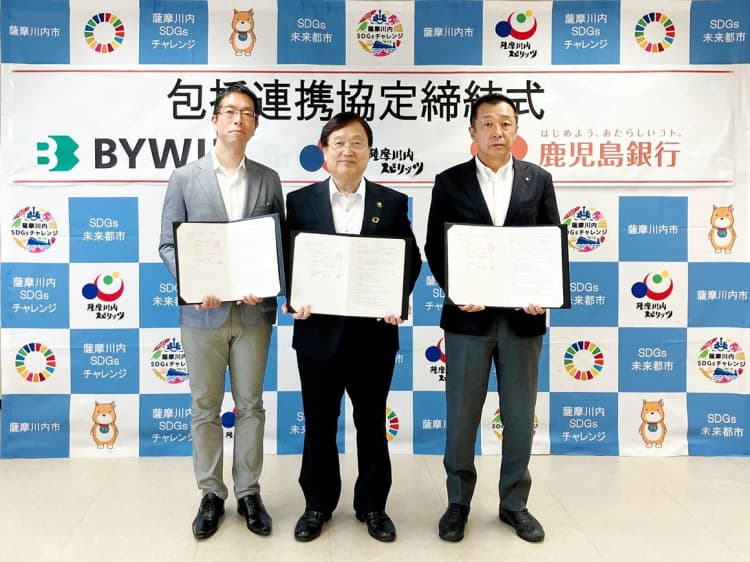 バイウィルと鹿児島銀、薩摩川内市のCNに向けて連携　J‐クレジット創出へ