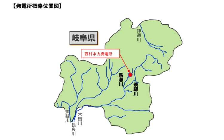 中部電力、既存ダム活用し1.9MWの水力発電発電所を建設　岐阜県下呂市