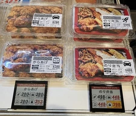 BIPROGYら、食品値引シールのデジタル化で人件費・フードロス削減検証