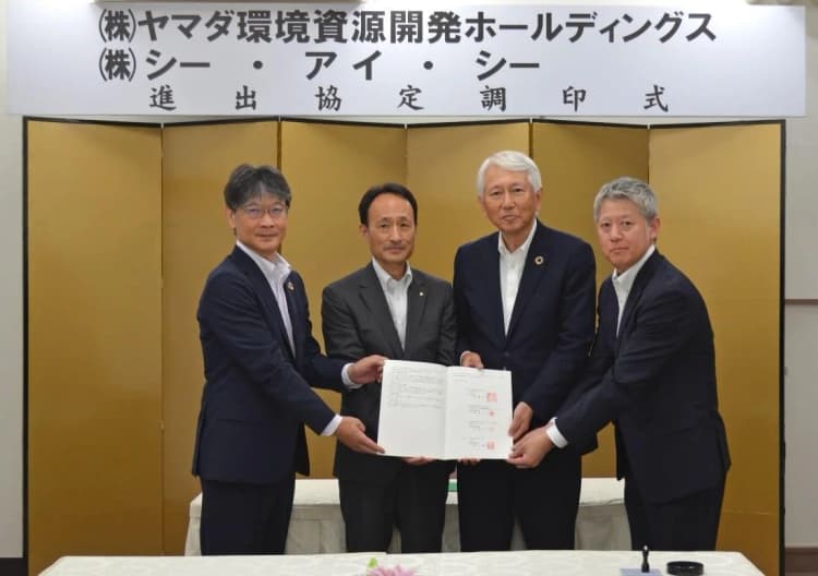 ヤマダHD、山口市に家電リユースの新工場　西日本での事業強化へ