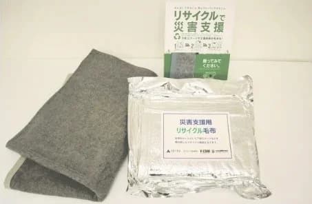 洋服の青山、不要衣類をリサイクルした「防災毛布」100枚を名護市へ寄贈