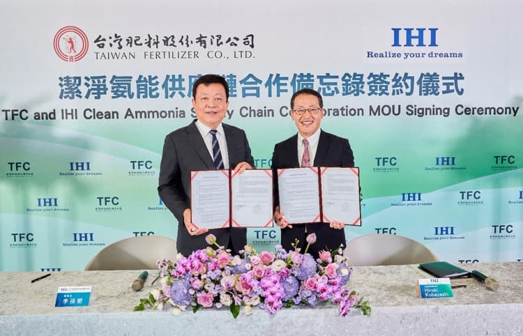 IHI、クリーンアンモニア製造で台湾肥料と協業