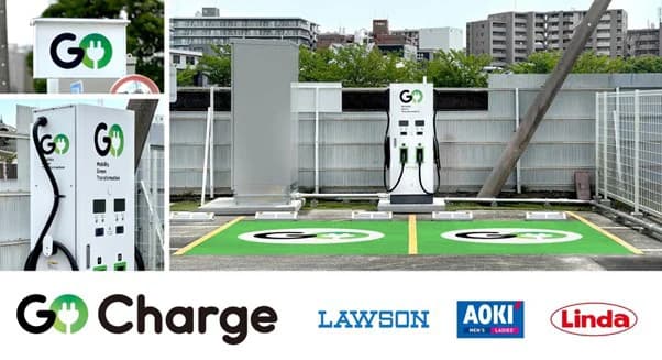 タクシー配車アプリのGO、法人向けEV充電サービス開始　まずは横浜市で