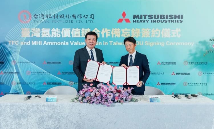 台湾肥料　燃料アンモニア事業でIHIに続き、三菱重工とも協業へ