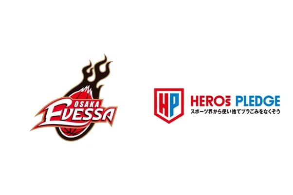大阪エヴェッサ、スポーツ界横断の使い捨てプラごみ削減活動に参画