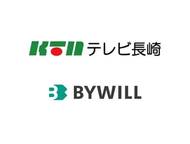 バイウィルが新協業　テレビ長崎のネットワークを活用