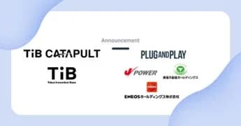 東京都クラスター創成事業始動　Jパワーらが都内スタートアップを支援