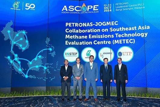 JOGMEC、ASEANメタン排出管理の実証設備建設へ　ペトロナスと連携