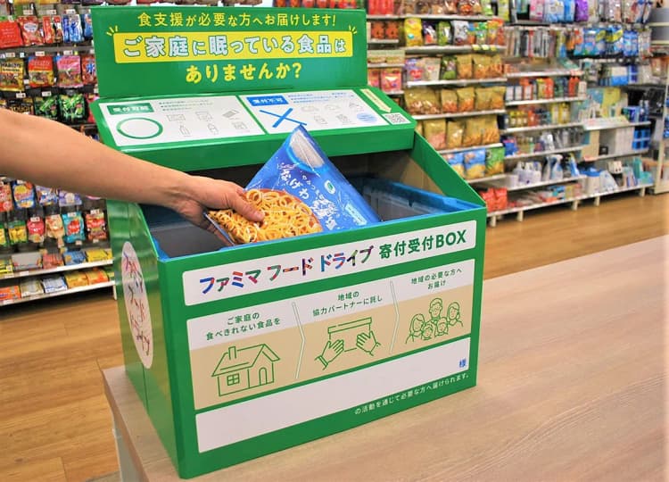ファミマ、食品ロス削減＆食支援の取り組み拡大　4000店達成・前年比倍増