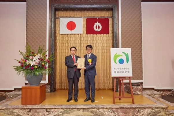 日本郵船とDNP、あいち生物多様性企業認証制度取得　藻場再生などを評価