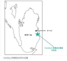 住友商事と四国電力、2400MWカタール発電造水事業に参画
